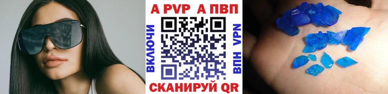 Все наркотики Городовиковск Кетамин  Alpha-PVP  ГАШ  МЕФ  Каннабис 