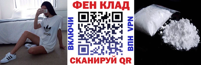 АМФ Розовый Городовиковск
