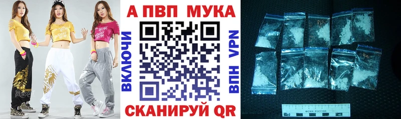 Альфа ПВП крисы CK сайты даркнета официальный сайт Городовиковск