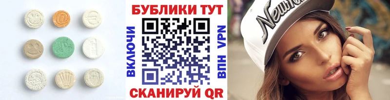 Экстази mix  Городовиковск 