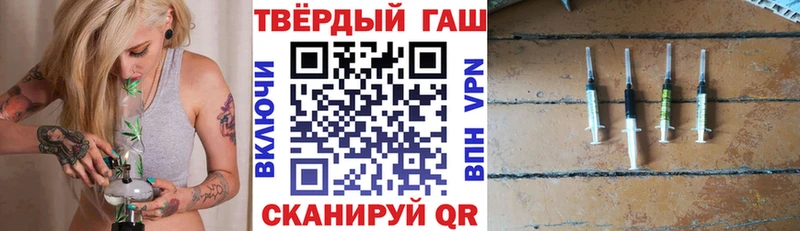 ГАШ hashish  купить наркотик  Городовиковск 
