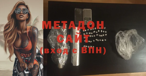 соль курить ск Балабаново