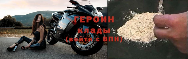 соль курить ск Балабаново