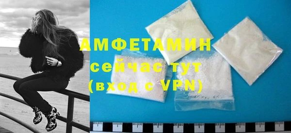 соль курить ск Балабаново