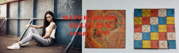кокаин перу Балахна