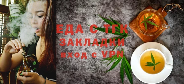 кокаин перу Балахна