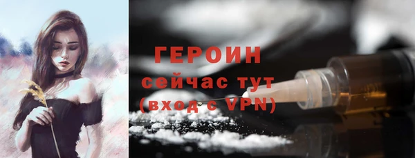 соль курить ск Балабаново