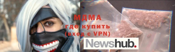 соль курить ск Балабаново