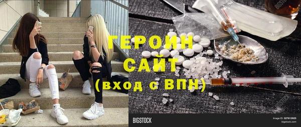 соль курить ск Балабаново