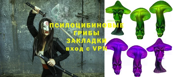 соль курить ск Балабаново