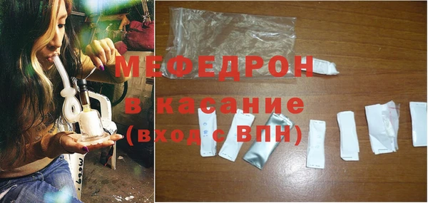 соль курить ск Балабаново