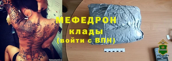 соль курить ск Балабаново