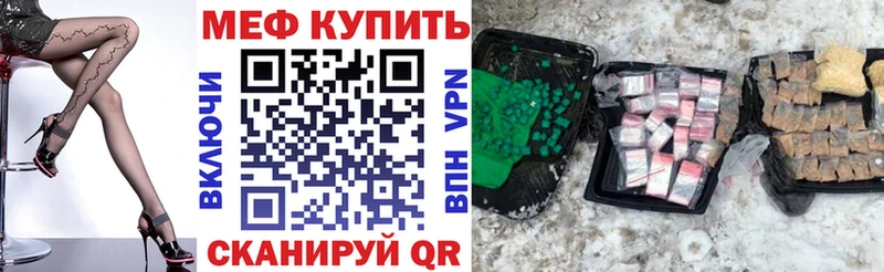 МЕФ 4 MMC  Городовиковск 