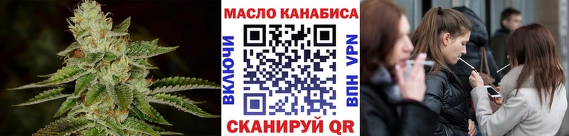 дарнет шоп  Городовиковск  ТГК Wax 