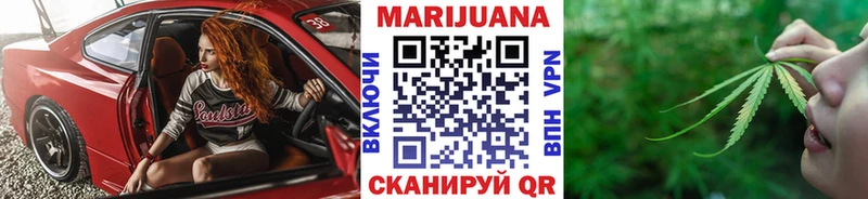 Конопля марихуана  продажа наркотиков  блэк спрут   Городовиковск 